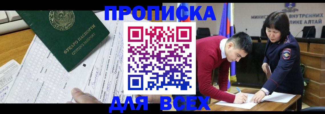 регистрация для дет. сада в Белой Калитве