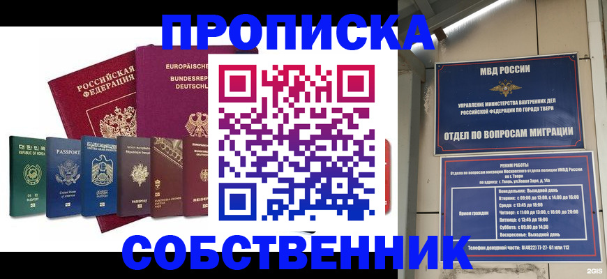 регистрация для дет. сада в Белой Калитве